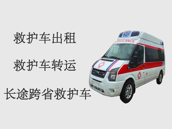 惠州120救护车出租长途转运病人